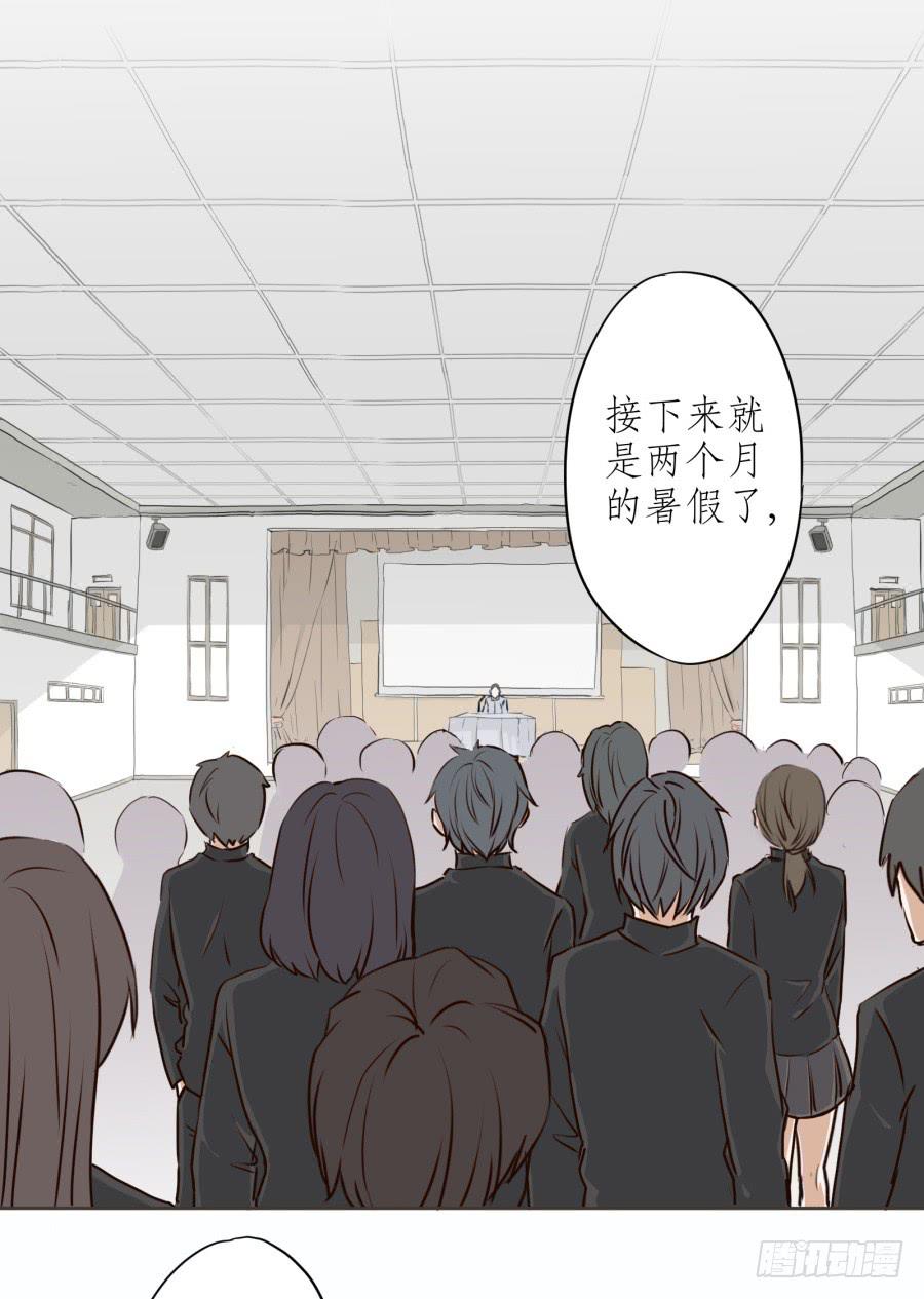 鲸鱼的耳朵韩漫全集-一阳的回忆(三)无删减无遮挡章节图片 