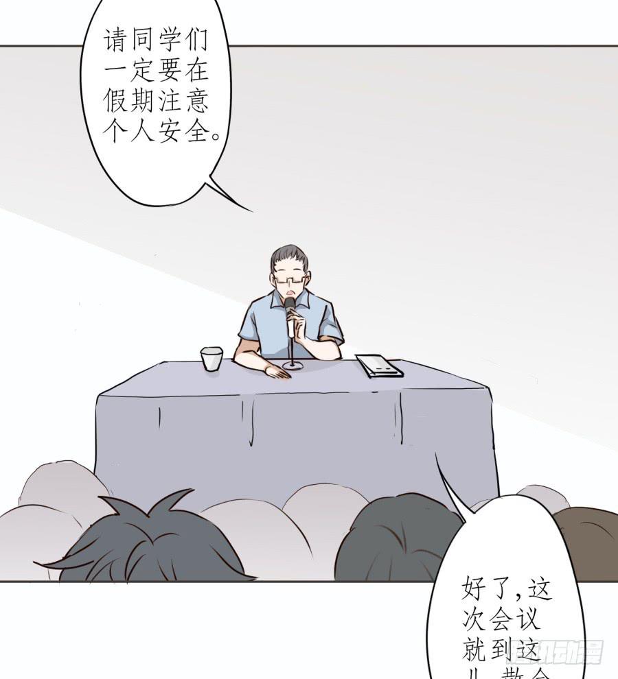 鲸鱼的耳朵韩漫全集-一阳的回忆(三)无删减无遮挡章节图片 