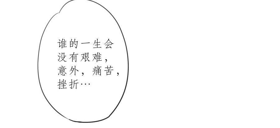 鲸鱼的耳朵韩漫全集-历经艰辛，这一刻终于到来无删减无遮挡章节图片 