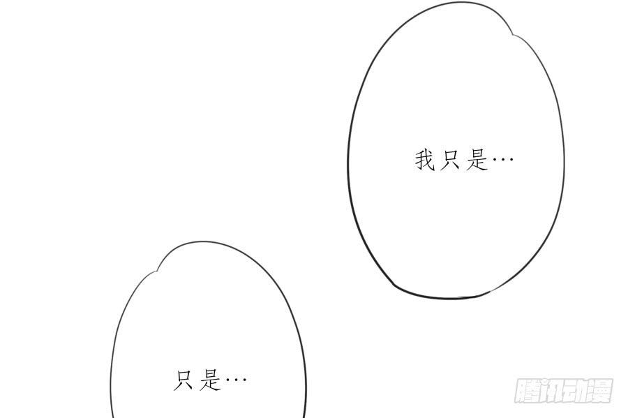 鲸鱼的耳朵韩漫全集-历经艰辛，这一刻终于到来无删减无遮挡章节图片 
