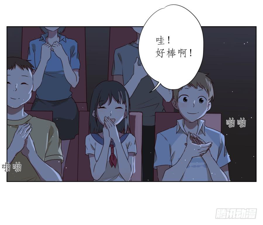 鲸鱼的耳朵韩漫全集-历经艰辛，这一刻终于到来无删减无遮挡章节图片 