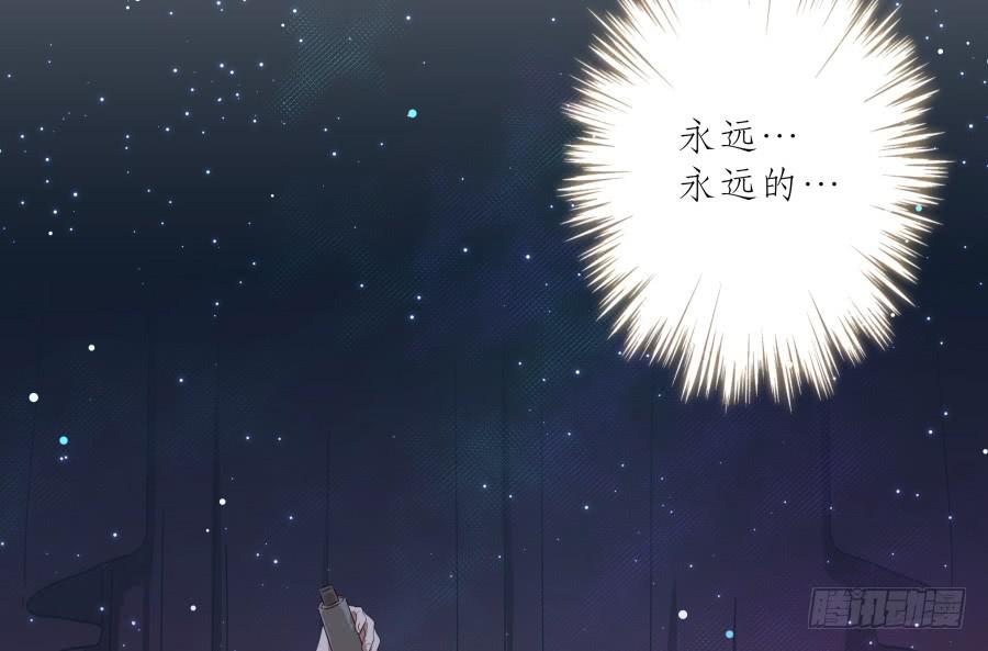 鲸鱼的耳朵韩漫全集-历经艰辛，这一刻终于到来无删减无遮挡章节图片 