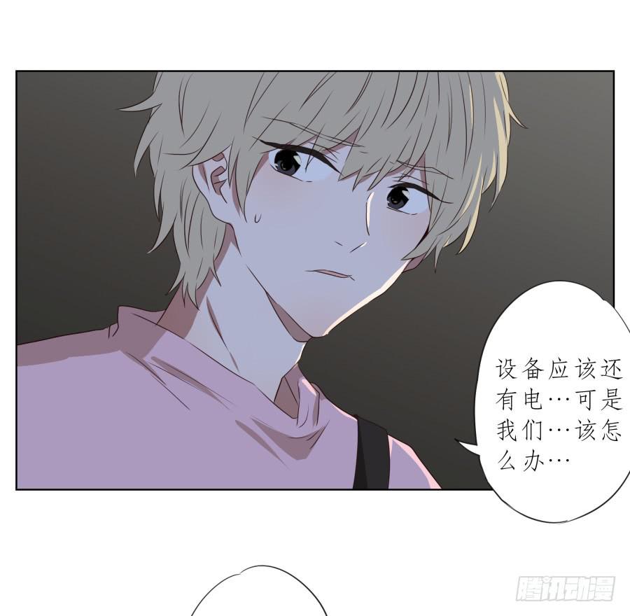 鲸鱼的耳朵韩漫全集-历经艰辛，这一刻终于到来无删减无遮挡章节图片 