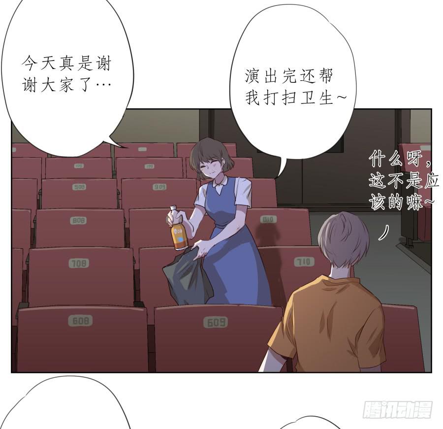 鲸鱼的耳朵韩漫全集-历经艰辛，这一刻终于到来无删减无遮挡章节图片 