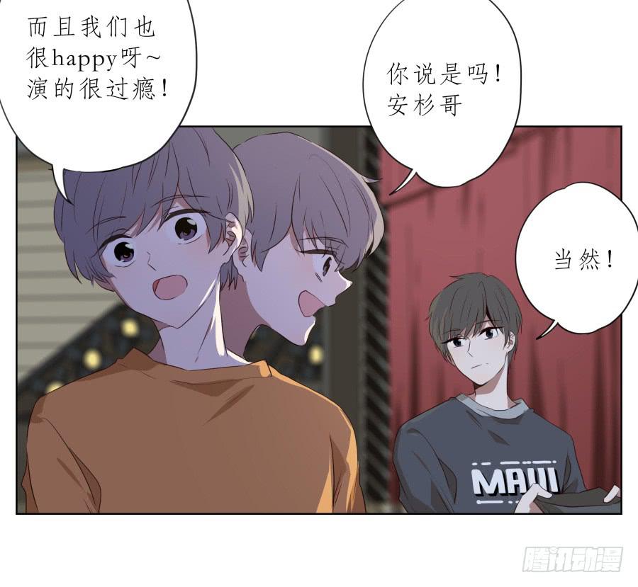 鲸鱼的耳朵韩漫全集-历经艰辛，这一刻终于到来无删减无遮挡章节图片 