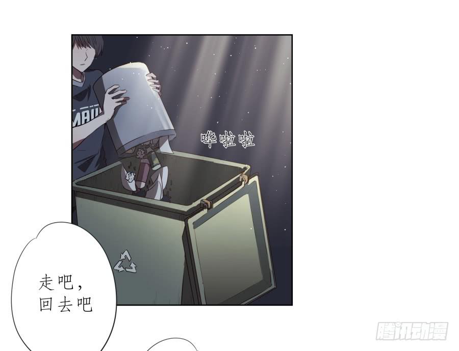 鲸鱼的耳朵韩漫全集-历经艰辛，这一刻终于到来无删减无遮挡章节图片 
