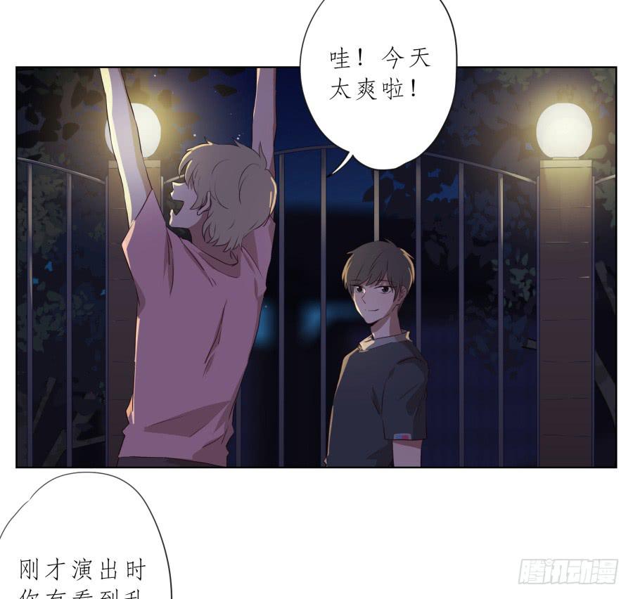 鲸鱼的耳朵韩漫全集-历经艰辛，这一刻终于到来无删减无遮挡章节图片 