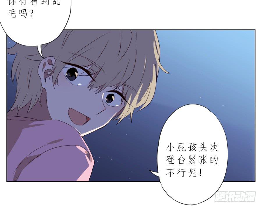 鲸鱼的耳朵韩漫全集-历经艰辛，这一刻终于到来无删减无遮挡章节图片 