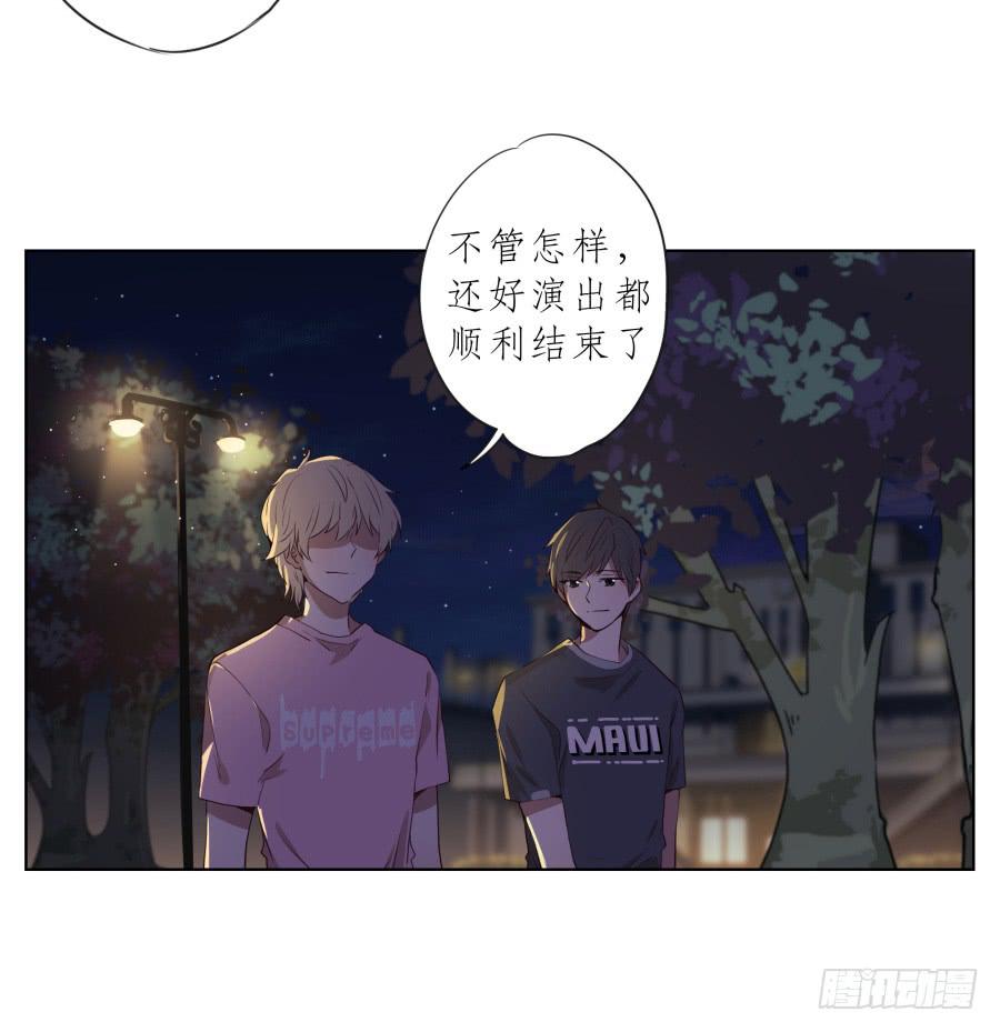鲸鱼的耳朵韩漫全集-历经艰辛，这一刻终于到来无删减无遮挡章节图片 