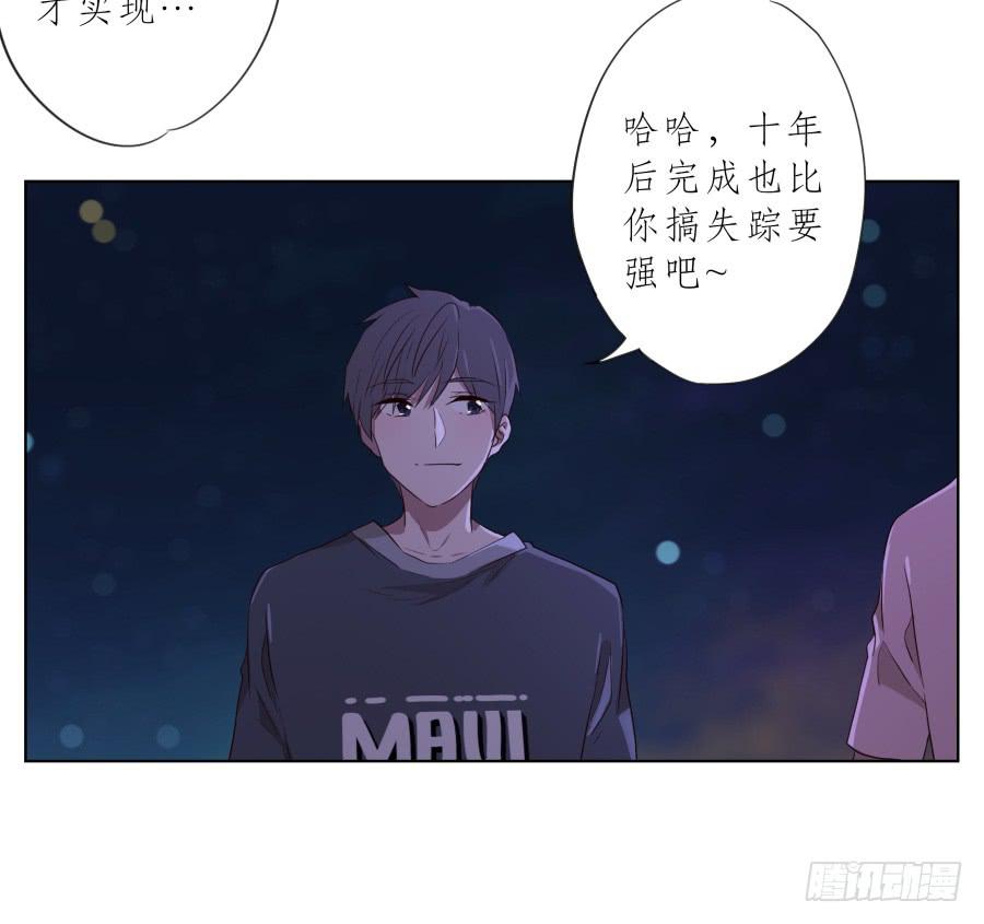 鲸鱼的耳朵韩漫全集-历经艰辛，这一刻终于到来无删减无遮挡章节图片 