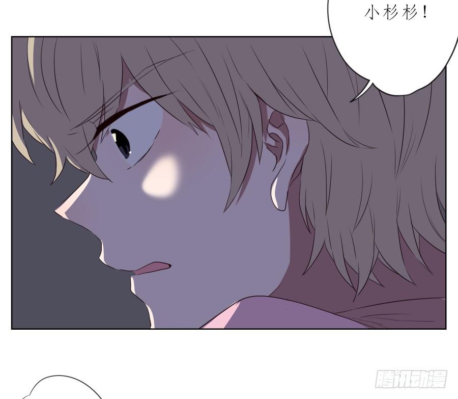 鲸鱼的耳朵韩漫全集-历经艰辛，这一刻终于到来无删减无遮挡章节图片 