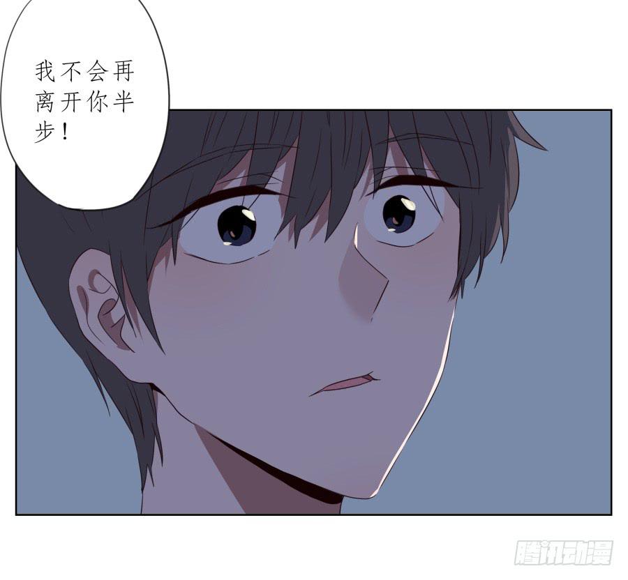 鲸鱼的耳朵韩漫全集-历经艰辛，这一刻终于到来无删减无遮挡章节图片 