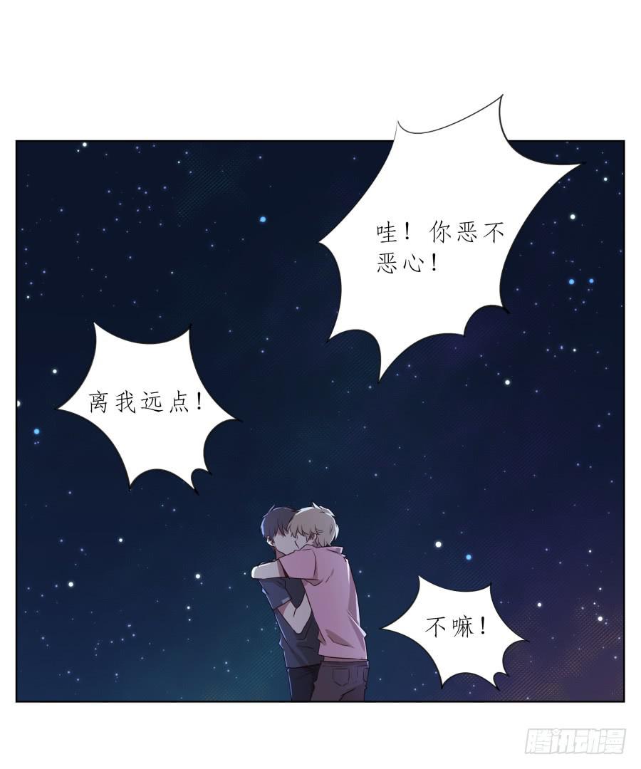鲸鱼的耳朵韩漫全集-历经艰辛，这一刻终于到来无删减无遮挡章节图片 
