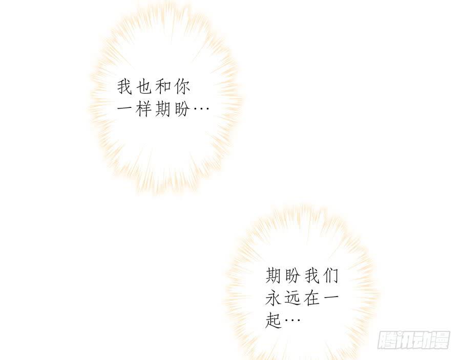 鲸鱼的耳朵韩漫全集-历经艰辛，这一刻终于到来无删减无遮挡章节图片 