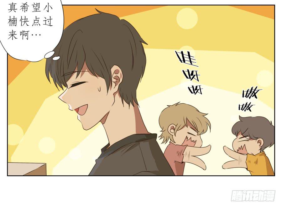 鲸鱼的耳朵韩漫全集-你确定这就是你想要的生活吗？无删减无遮挡章节图片 