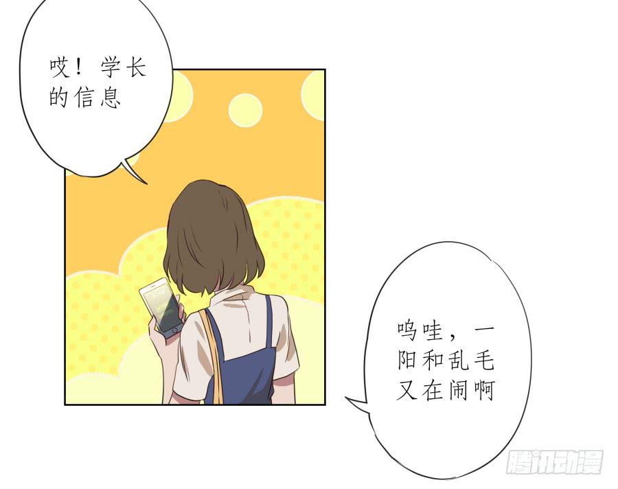 鲸鱼的耳朵韩漫全集-你确定这就是你想要的生活吗？无删减无遮挡章节图片 
