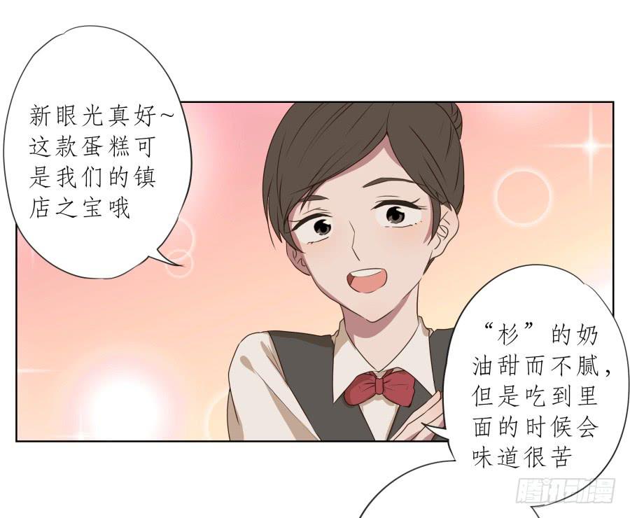 鲸鱼的耳朵韩漫全集-你确定这就是你想要的生活吗？无删减无遮挡章节图片 