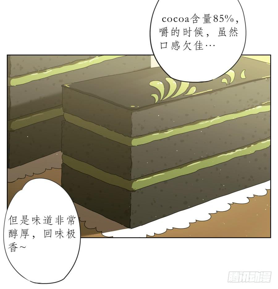 鲸鱼的耳朵韩漫全集-你确定这就是你想要的生活吗？无删减无遮挡章节图片 
