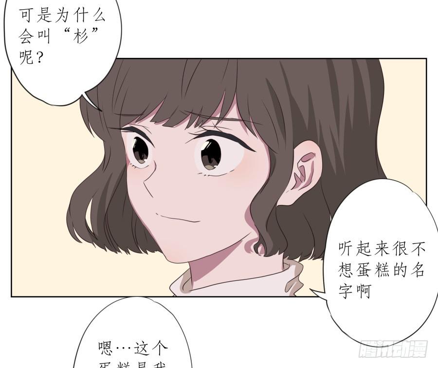 鲸鱼的耳朵韩漫全集-你确定这就是你想要的生活吗？无删减无遮挡章节图片 