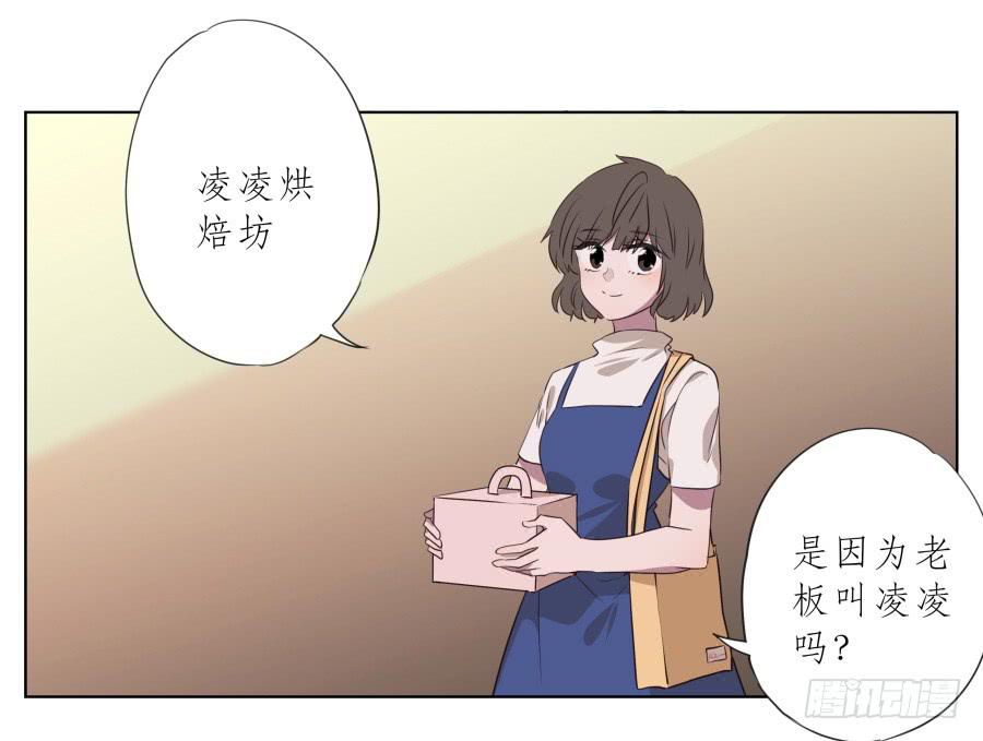 鲸鱼的耳朵韩漫全集-你确定这就是你想要的生活吗？无删减无遮挡章节图片 