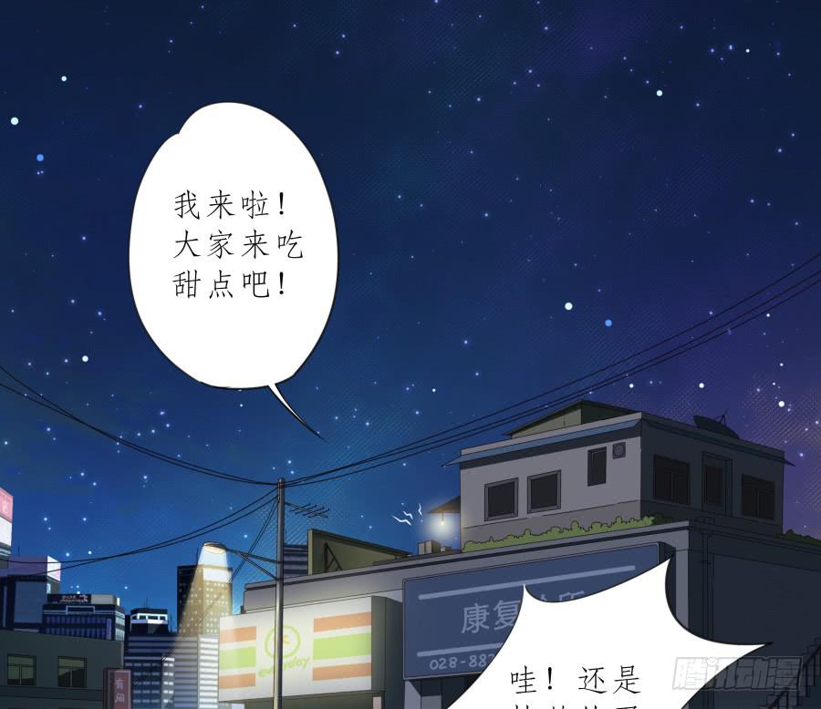 鲸鱼的耳朵韩漫全集-你确定这就是你想要的生活吗？无删减无遮挡章节图片 