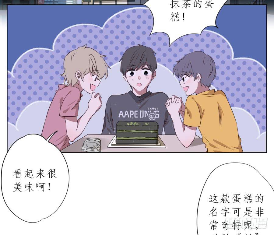 鲸鱼的耳朵韩漫全集-你确定这就是你想要的生活吗？无删减无遮挡章节图片 