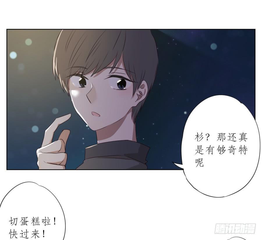 鲸鱼的耳朵韩漫全集-你确定这就是你想要的生活吗？无删减无遮挡章节图片 