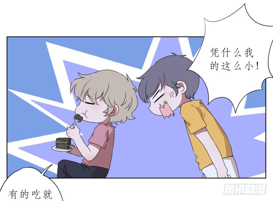 鲸鱼的耳朵韩漫全集-你确定这就是你想要的生活吗？无删减无遮挡章节图片 