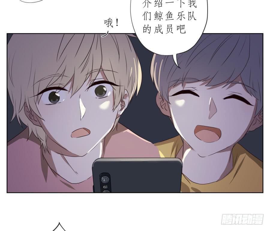 鲸鱼的耳朵韩漫全集-你确定这就是你想要的生活吗？无删减无遮挡章节图片 