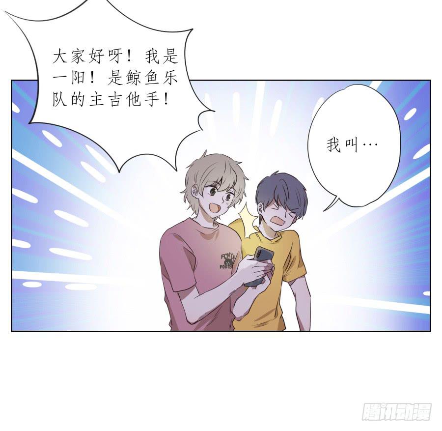 鲸鱼的耳朵韩漫全集-你确定这就是你想要的生活吗？无删减无遮挡章节图片 