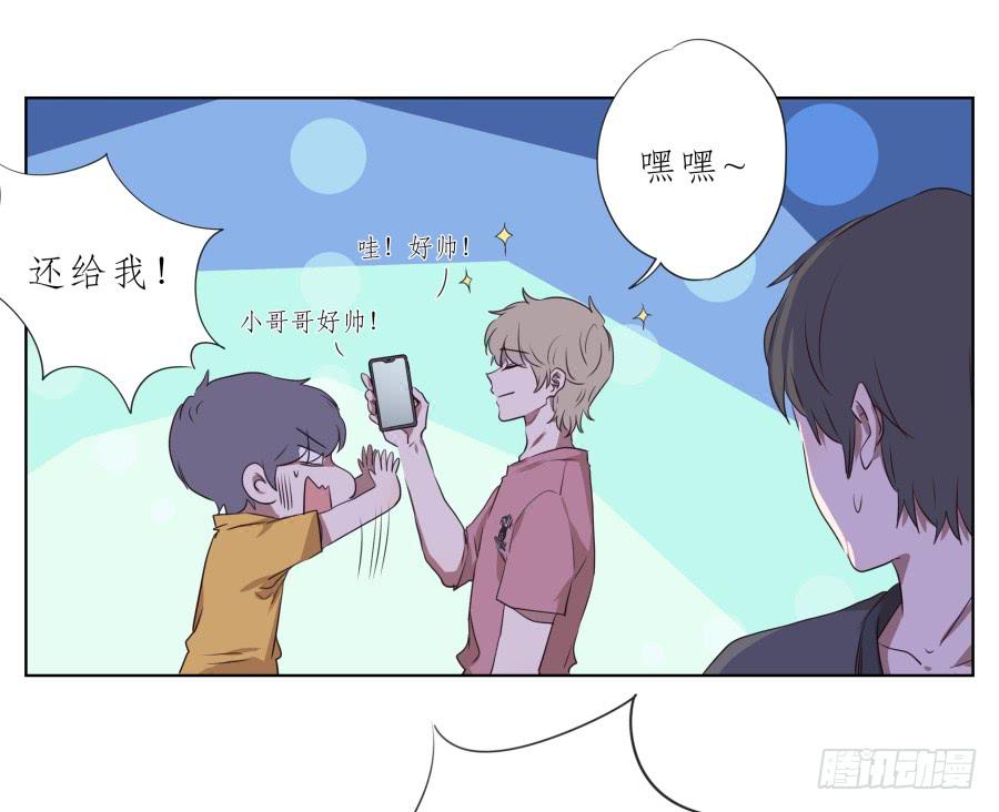 鲸鱼的耳朵韩漫全集-你确定这就是你想要的生活吗？无删减无遮挡章节图片 