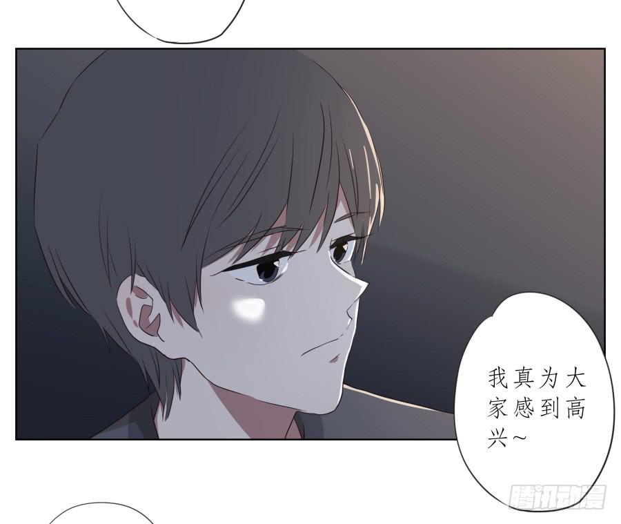 鲸鱼的耳朵韩漫全集-你确定这就是你想要的生活吗？无删减无遮挡章节图片 