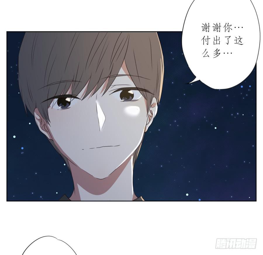 鲸鱼的耳朵韩漫全集-你确定这就是你想要的生活吗？无删减无遮挡章节图片 
