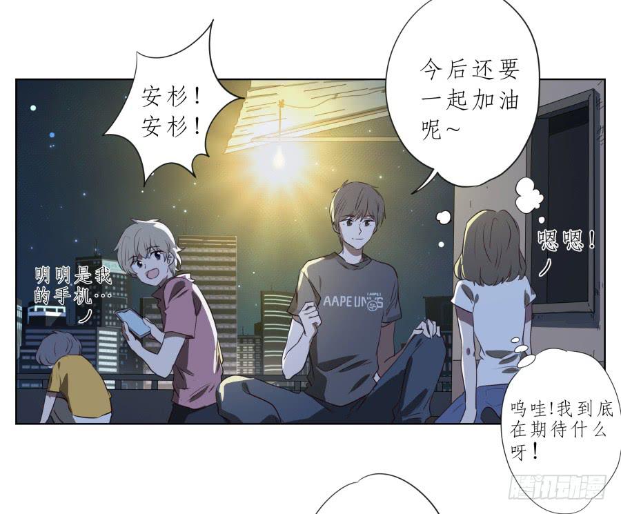 鲸鱼的耳朵韩漫全集-你确定这就是你想要的生活吗？无删减无遮挡章节图片 
