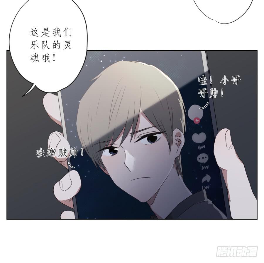 鲸鱼的耳朵韩漫全集-你确定这就是你想要的生活吗？无删减无遮挡章节图片 