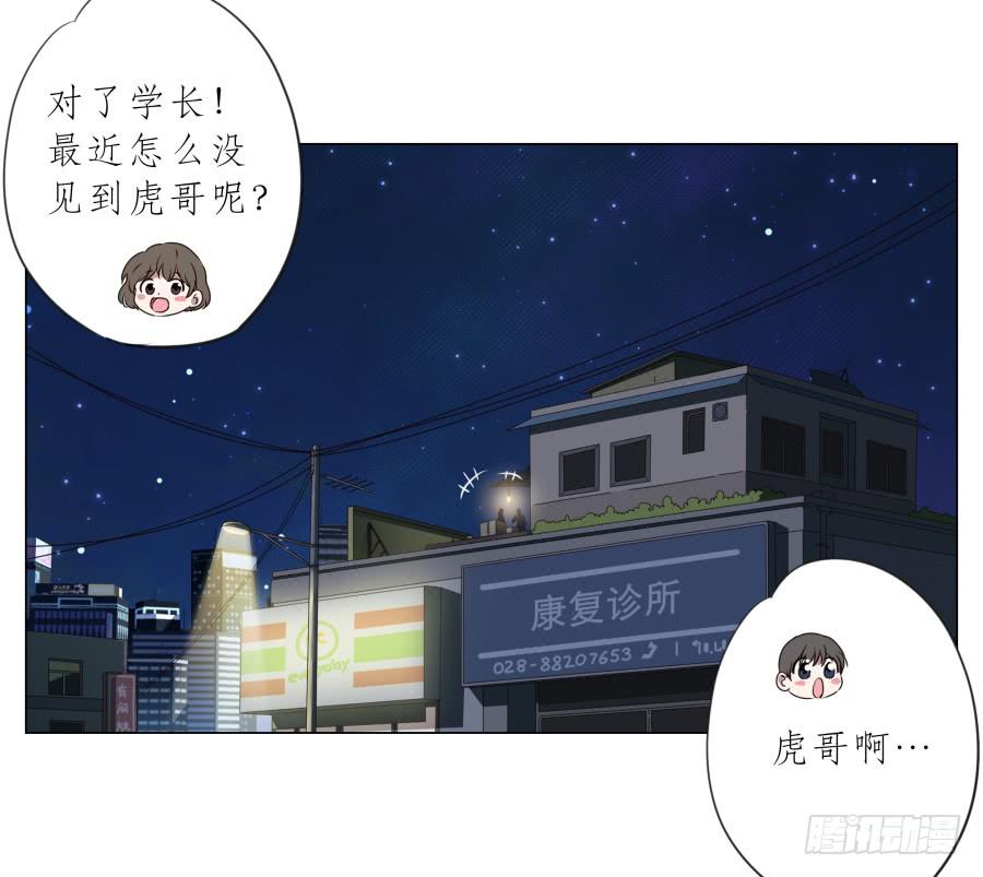 鲸鱼的耳朵韩漫全集-你确定这就是你想要的生活吗？无删减无遮挡章节图片 