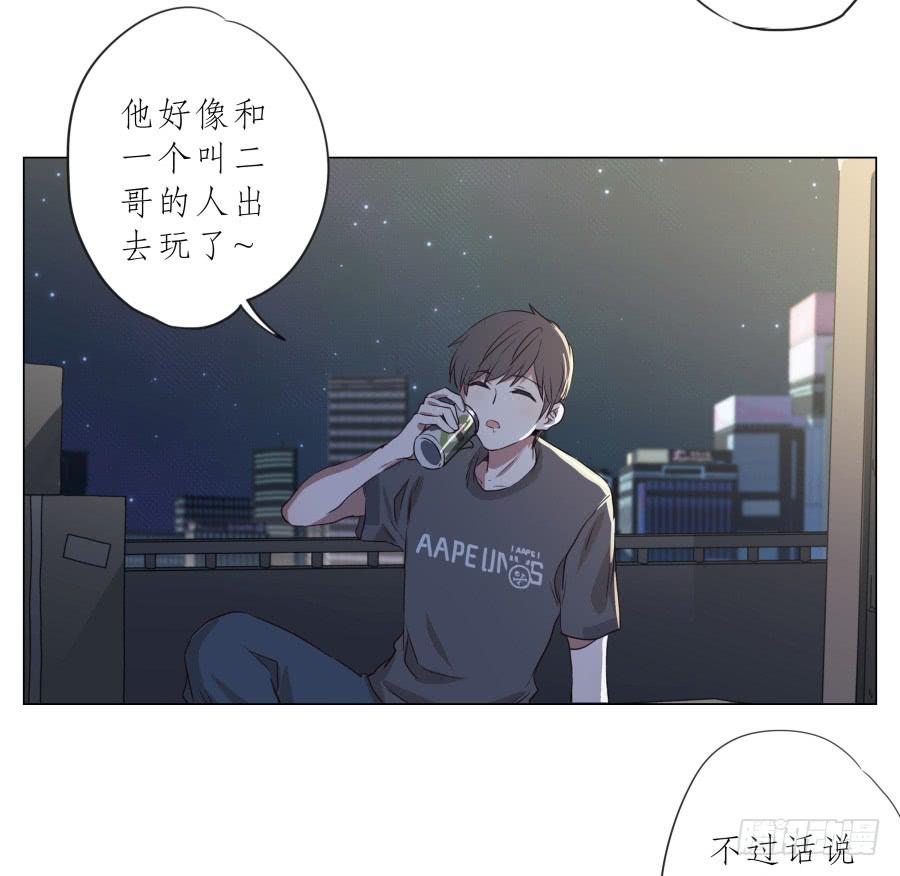 鲸鱼的耳朵韩漫全集-你确定这就是你想要的生活吗？无删减无遮挡章节图片 