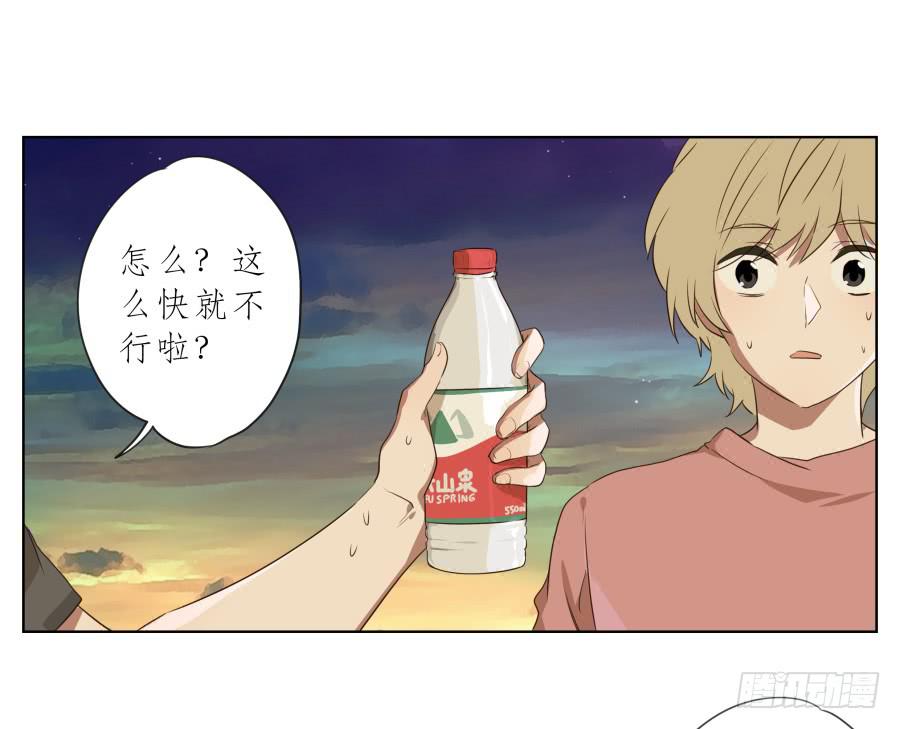 鲸鱼的耳朵韩漫全集-你确定这就是你想要的生活吗？无删减无遮挡章节图片 