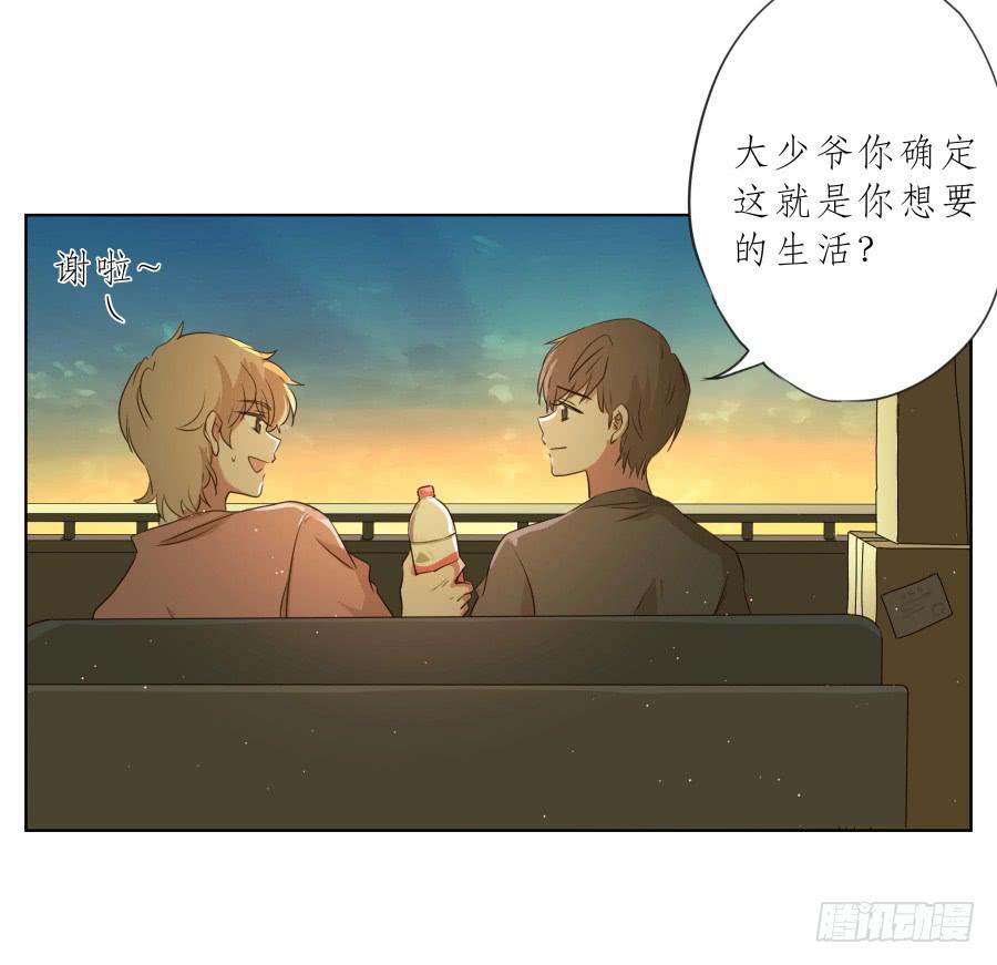 鲸鱼的耳朵韩漫全集-你确定这就是你想要的生活吗？无删减无遮挡章节图片 