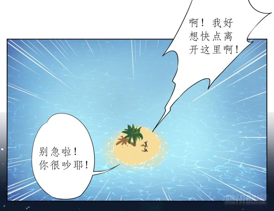 鲸鱼的耳朵韩漫全集-真正考验我们的时候到了！无删减无遮挡章节图片 
