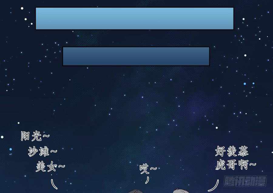 鲸鱼的耳朵韩漫全集-真正考验我们的时候到了！无删减无遮挡章节图片 