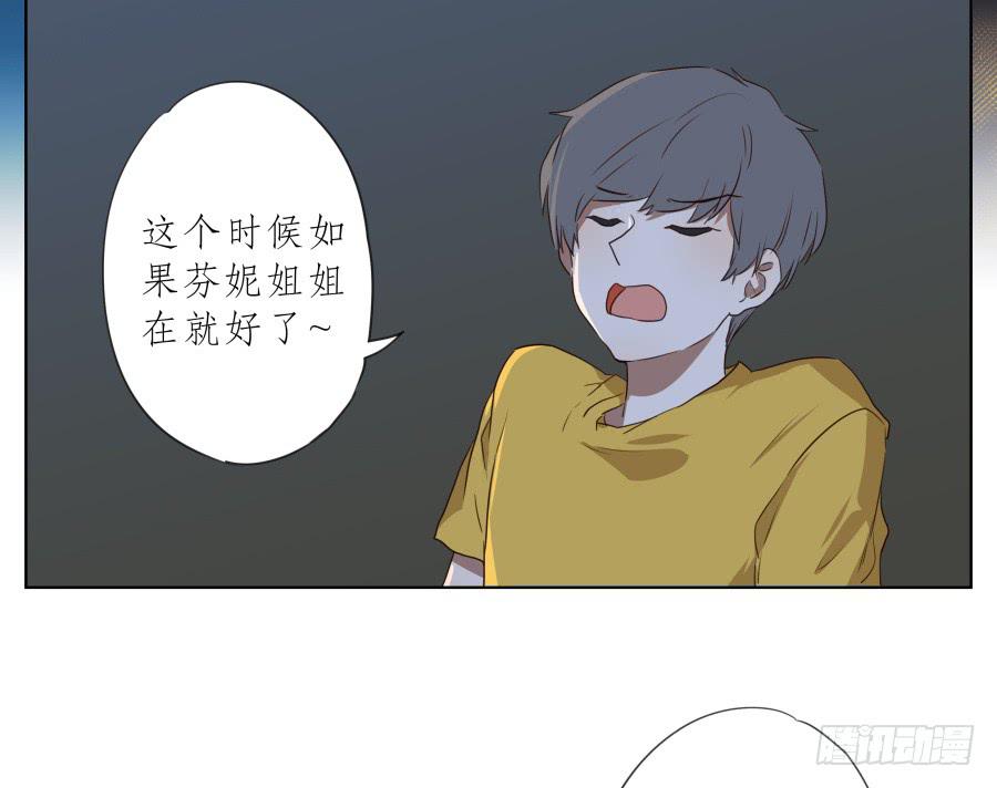鲸鱼的耳朵韩漫全集-真正考验我们的时候到了！无删减无遮挡章节图片 