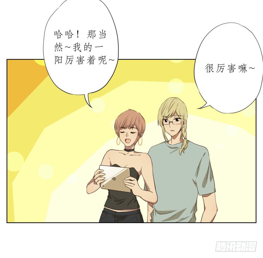 鲸鱼的耳朵韩漫全集-真正考验我们的时候到了！无删减无遮挡章节图片 