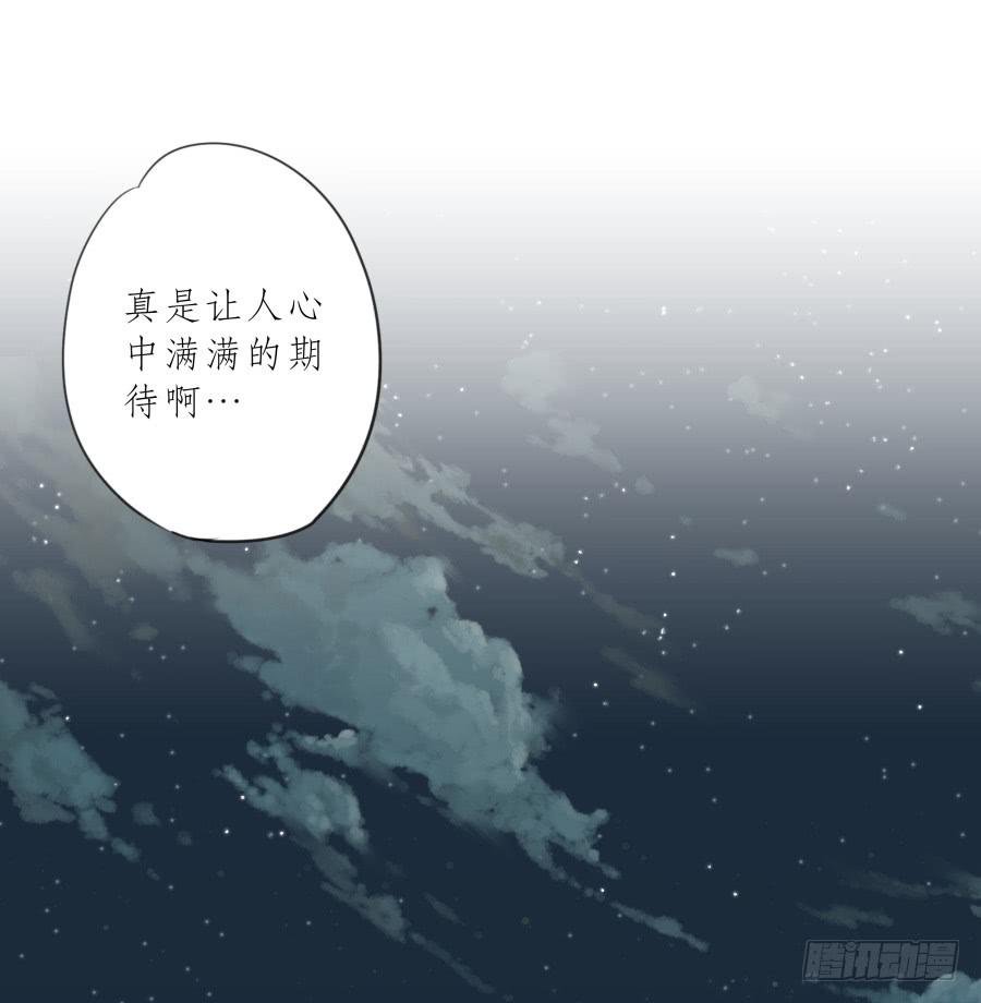 鲸鱼的耳朵韩漫全集-真正考验我们的时候到了！无删减无遮挡章节图片 