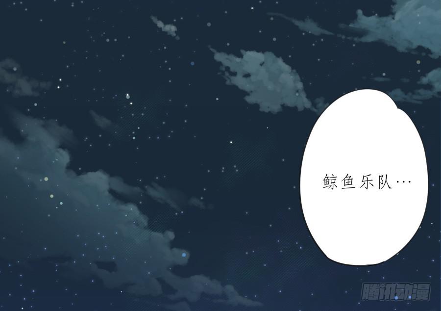 鲸鱼的耳朵韩漫全集-真正考验我们的时候到了！无删减无遮挡章节图片 