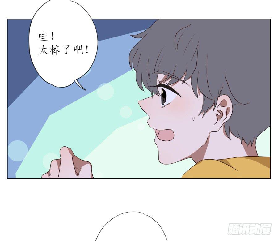 鲸鱼的耳朵韩漫全集-真正考验我们的时候到了！无删减无遮挡章节图片 