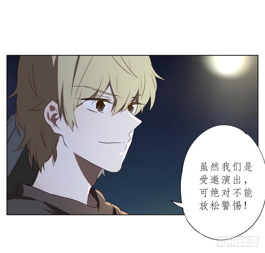 鲸鱼的耳朵韩漫全集-真正考验我们的时候到了！无删减无遮挡章节图片 