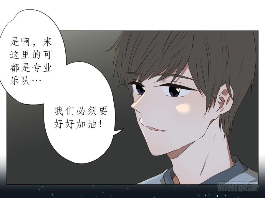 鲸鱼的耳朵韩漫全集-真正考验我们的时候到了！无删减无遮挡章节图片 