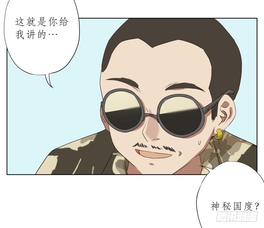 鲸鱼的耳朵韩漫全集-真正考验我们的时候到了！无删减无遮挡章节图片 