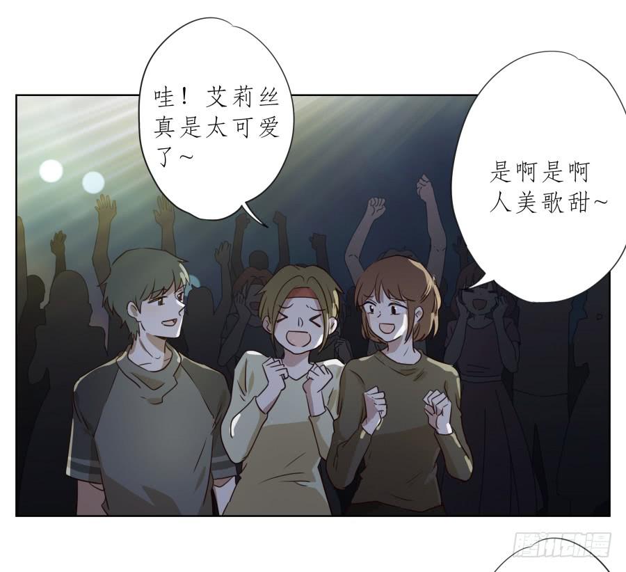 鲸鱼的耳朵韩漫全集-真正考验我们的时候到了！无删减无遮挡章节图片 